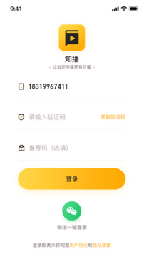 微赞知播