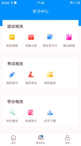 医博士