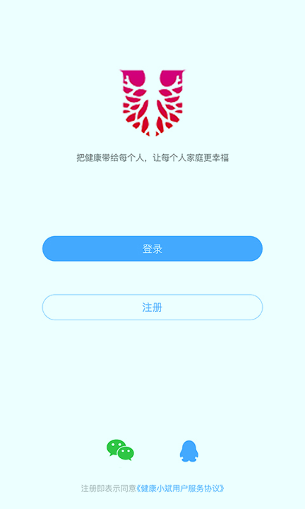 健康小斌