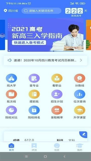 莘升帮