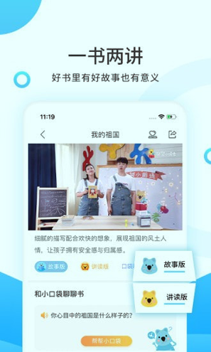 小读者学堂