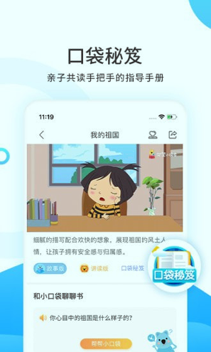 小读者学堂