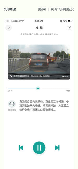 路网