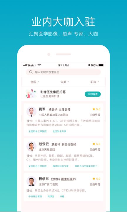 影领学院