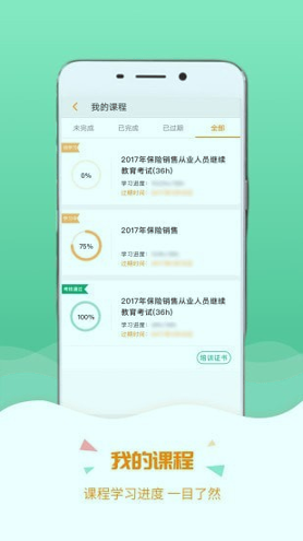 保宝
