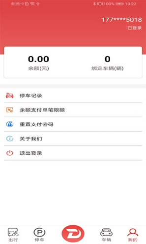 丹阳行