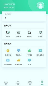喆生源健康