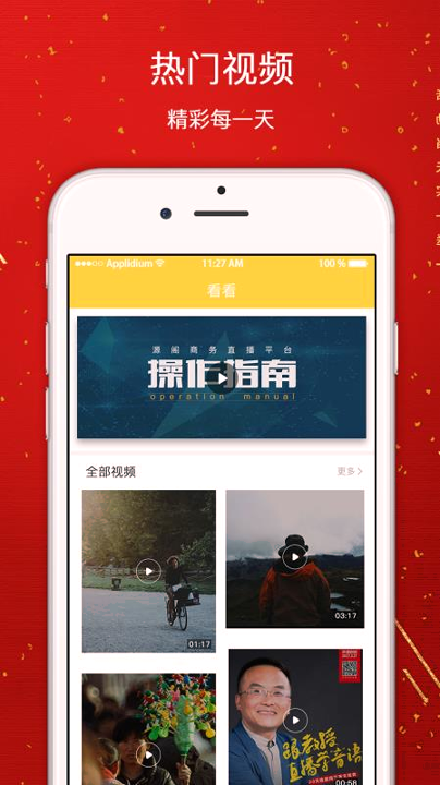 源阁