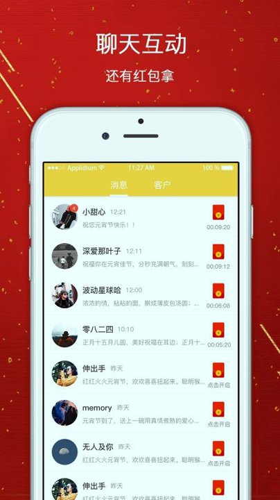 源阁