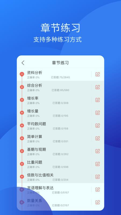 联大教师资格证