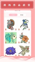 paint数字填色书