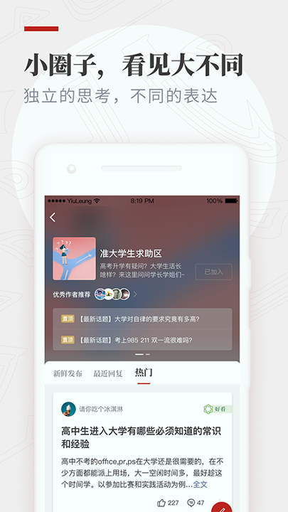 纸条