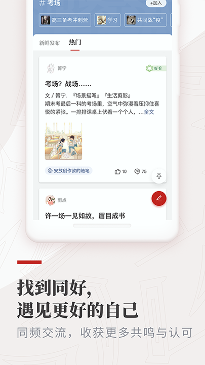 纸条
