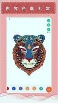 paint数字填色书