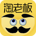 淘老板