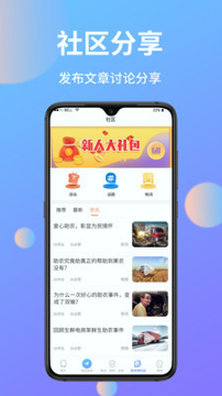 助农帮