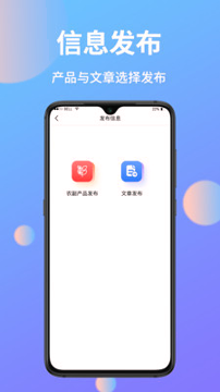 助农帮