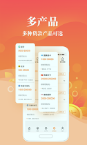 宜钱账本