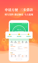 宜钱账本