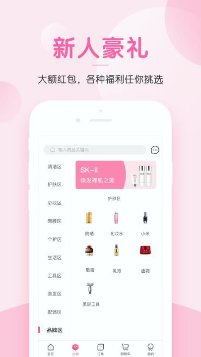 美釉