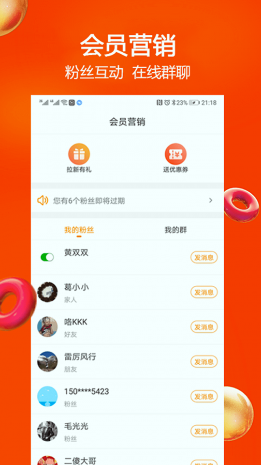 苏小团