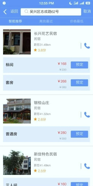 夜鱼快宿