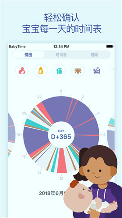 宝贝时光