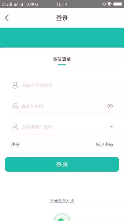 深圳仪器共享