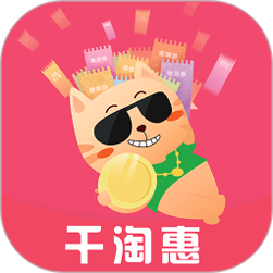 千淘惠