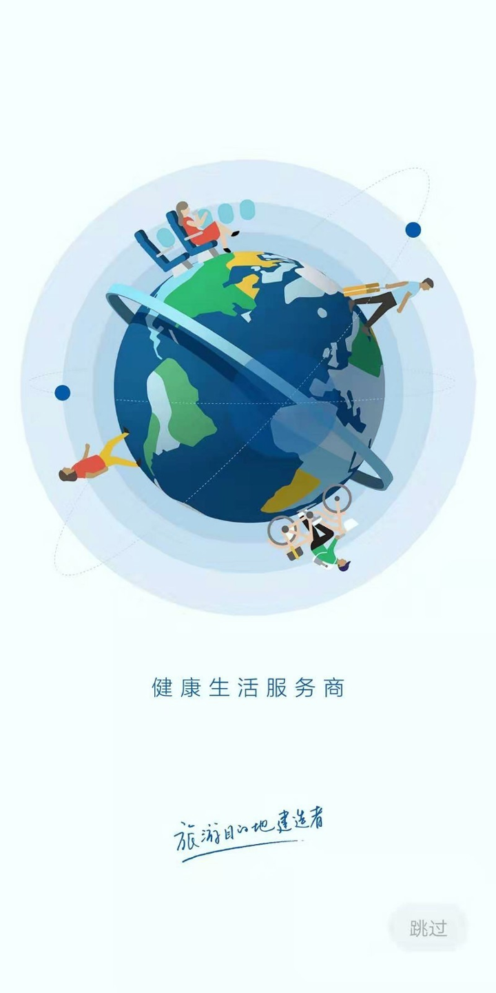 祥源汇