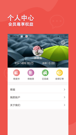e养老