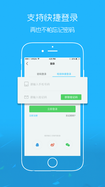 长寿圈