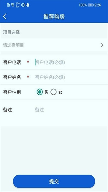 安家汇