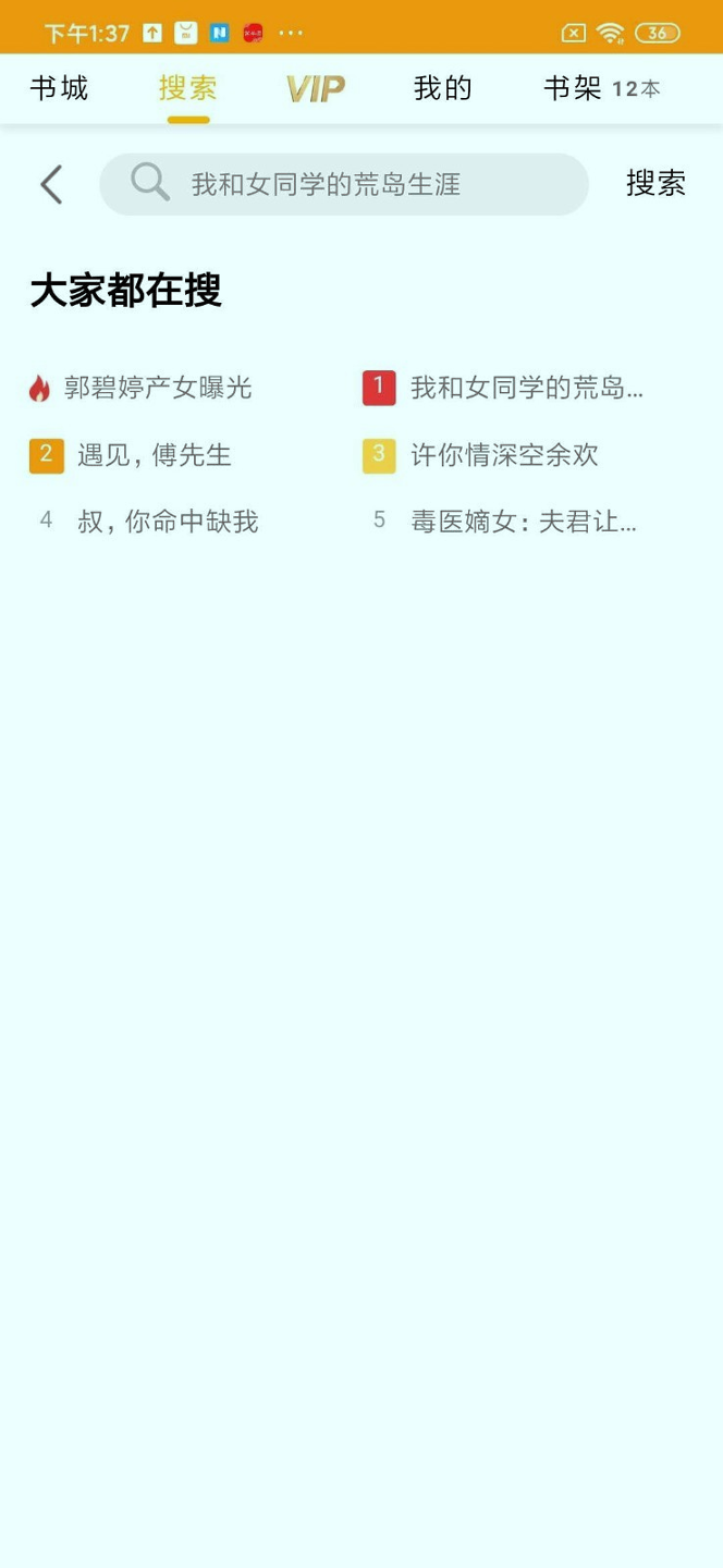 哔哔看点