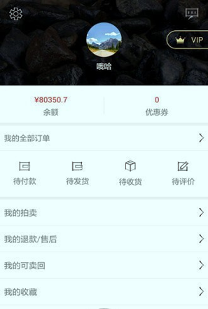 相玉