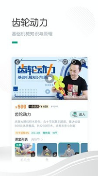 哈喽萝卜