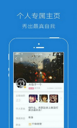 苏州车网