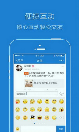 苏州车网