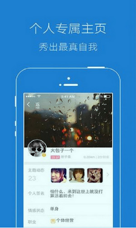 苏州车网