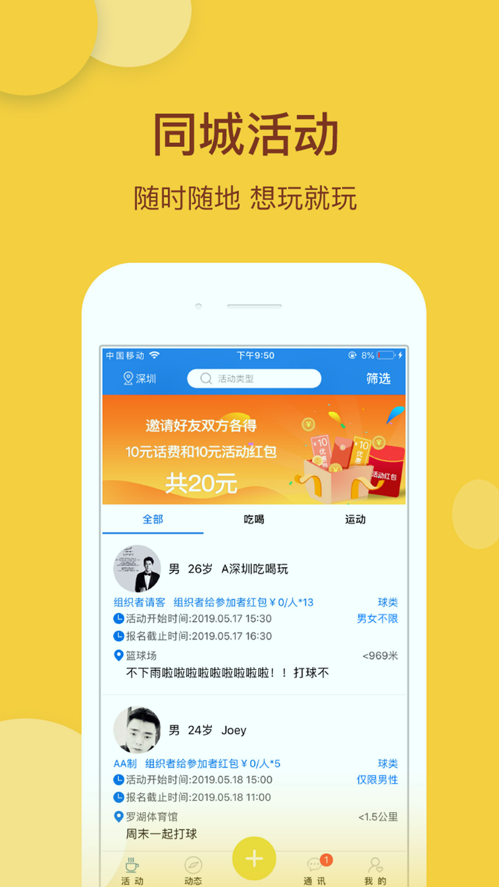 谷谷乐