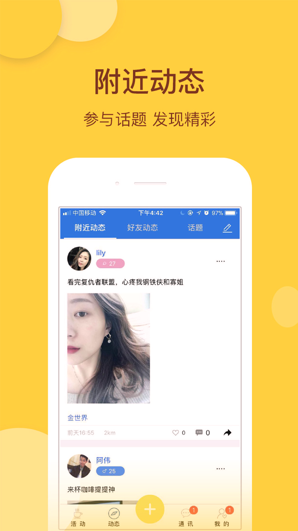 谷谷乐