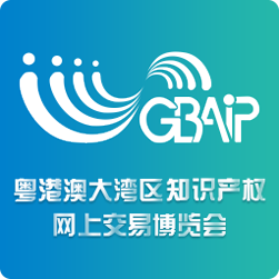 知交地博会