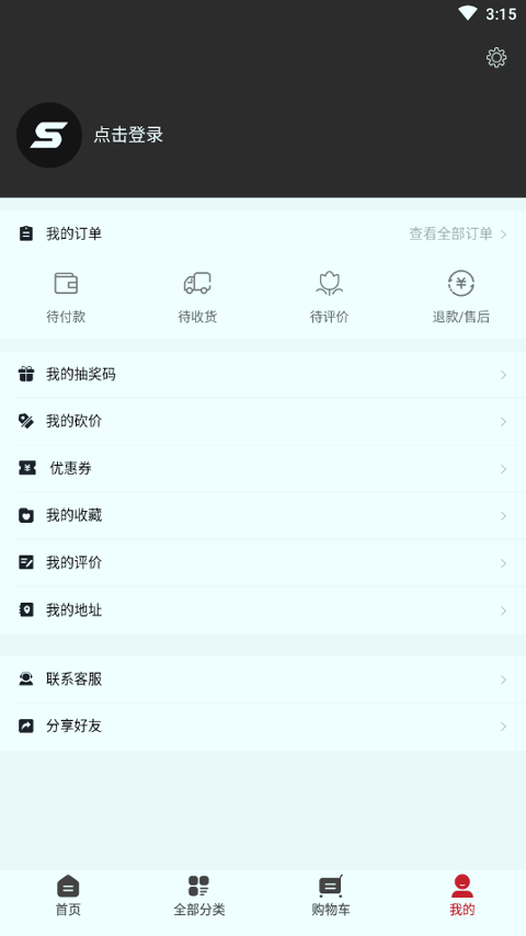 Skr潮牌
