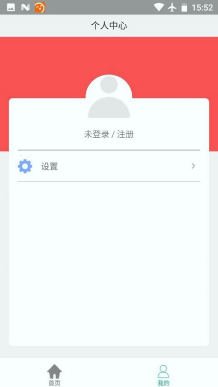 冰上星球