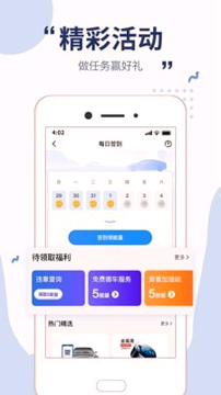 沐车网