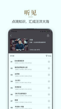 心和塾