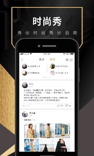 试衣到家