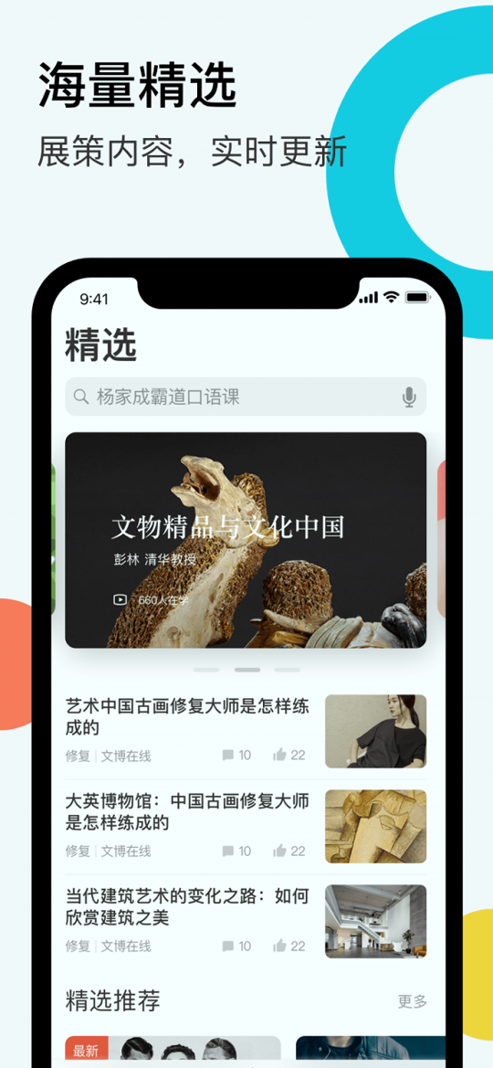缪斯空间