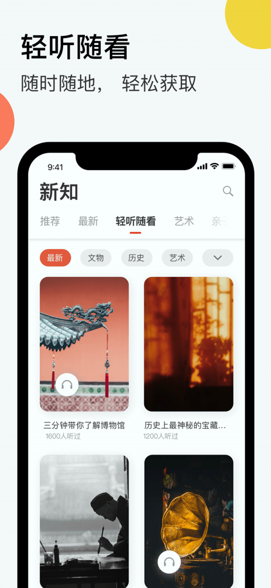 缪斯空间