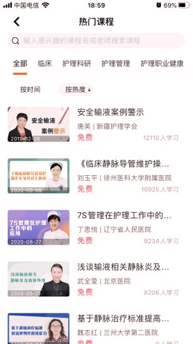 灵谷优优